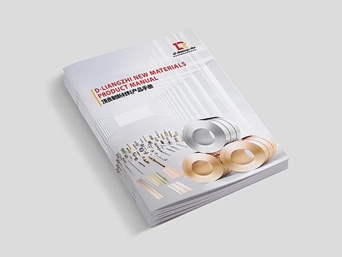 金属产品画册