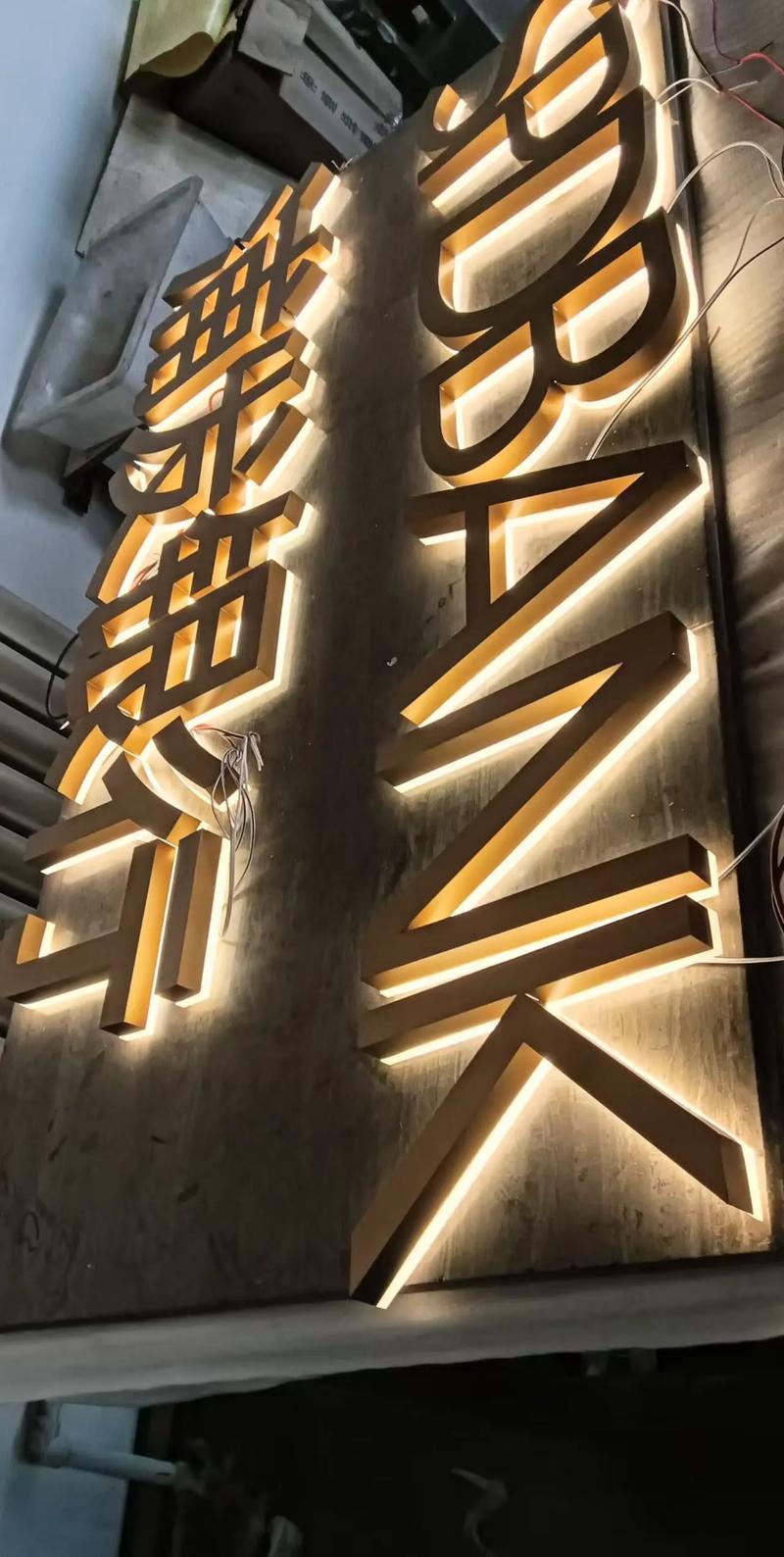 广告设计制作 发光字工厂 室内灯箱广告牌 .等你熬过所有的