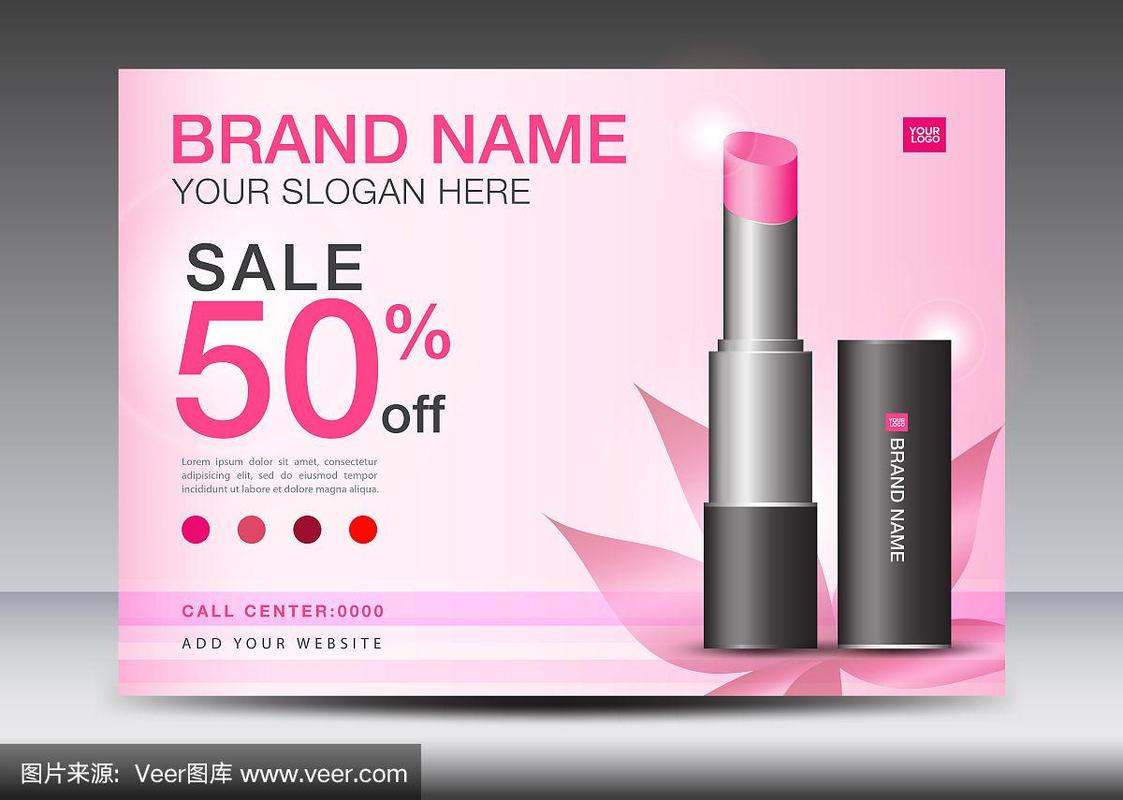化妆品横幅设计模板矢量插图,口红面具瓶孤立,传单,产品设计,广告布局