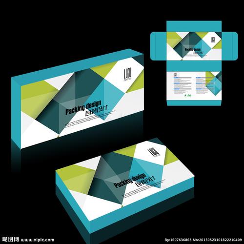 电脑配件科技产品包装盒设计设计图