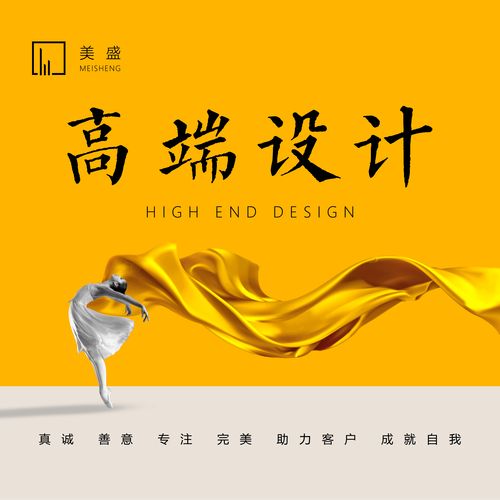 高端平面设计广告画册宣传册产品手册排版折页展板图片海报